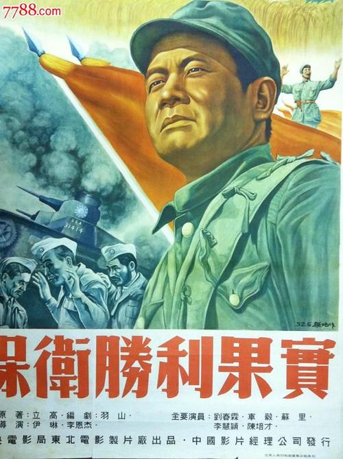仿制假罗斯蒙特学院文凭毕业证
